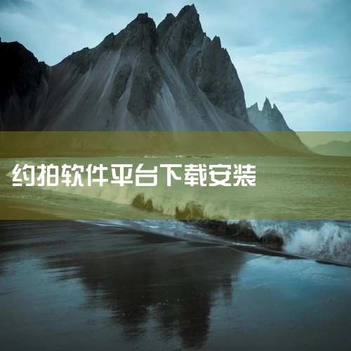 企业回咨询热线：400-6269-560如果您需要一站式解决问题，可以了解云客AI工作手机云客手机不只是一部硬件，更是软硬一体的企业管理工具，涵盖七大模块：企业管理 — 员工与客户沟通详情实时可查，拉,