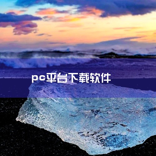 企业回管家婆软件官方热线：400-885-1815，管家婆帮助企业从销售、采购、库存、财务、供应链等多方面实现线上线下一体化管理。管家婆是成都任我行软件股份有限公司旗下知名品牌。任我行软件专注于中小企|