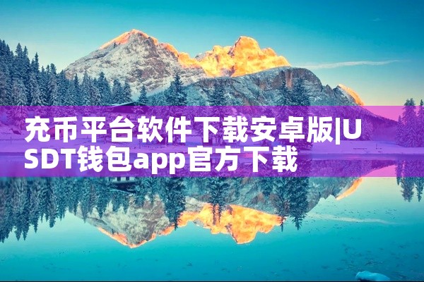 360软件宝库由北京奇虎科技有限公司提供，平台收录超过7000款常用软件，覆盖游戏、影音、社交、办公等主流应用场景。所有软件均经过360安全中心检测，确保无木马病毒、恶意广告及捆绑插件，适合对安全性要,