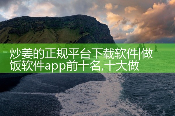 视频平台计费软件下载